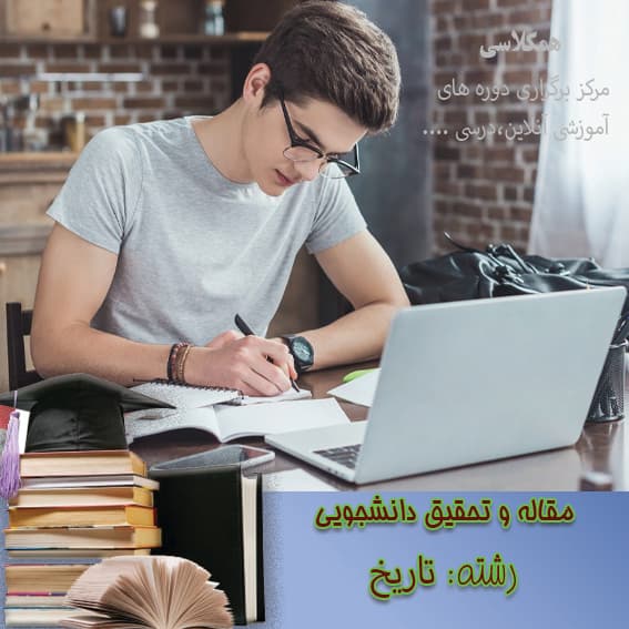 تحقیق شرحی کوتاه بر زندگی قائم مقام فراهانی
