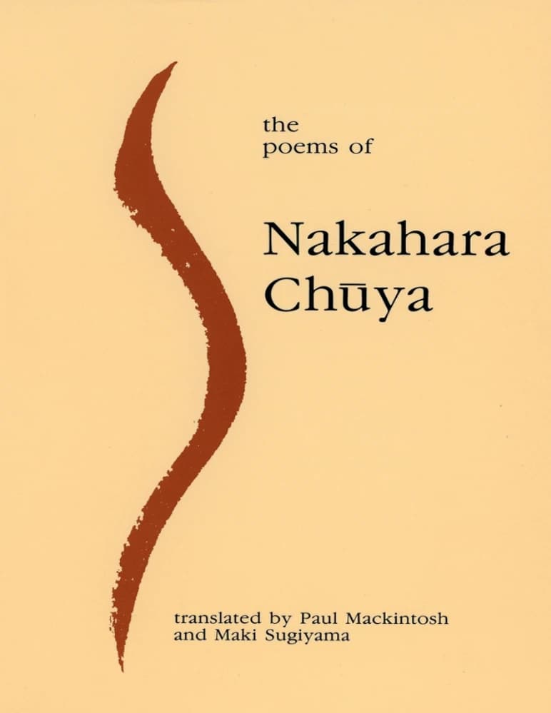 کتاب Poems of Nakahara Chuya (اشعار ناکاهارا چویا) نسخه انگلیسی PDF | ماکی سوگییاما