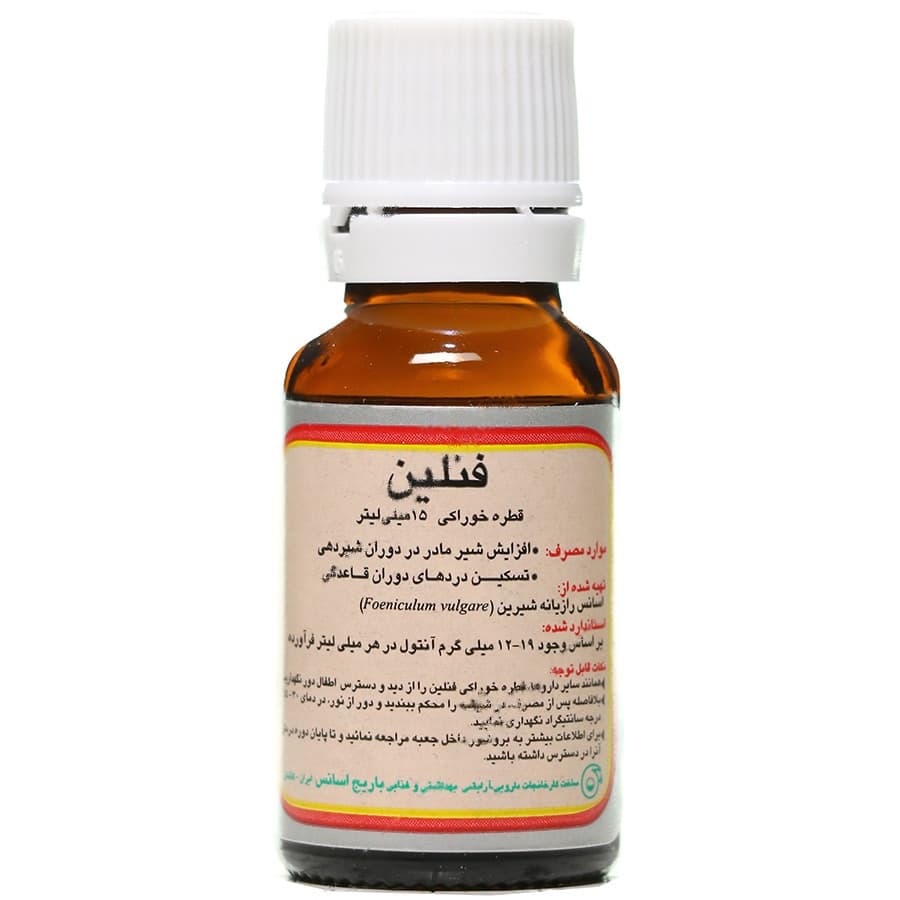قطره خوراکی فنلین