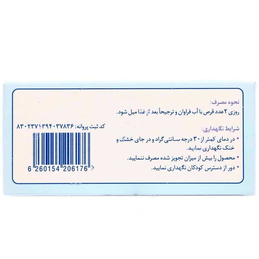 پروستاکر — تصویر ۴