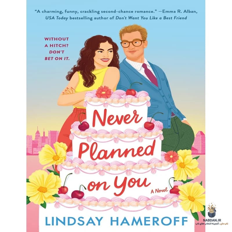 کتاب Never Planned on You (هرگز روی تو حساب نکرده بودم) نسخه انگلیسی PDF | لیندسی هامرآف — تصویر ۲