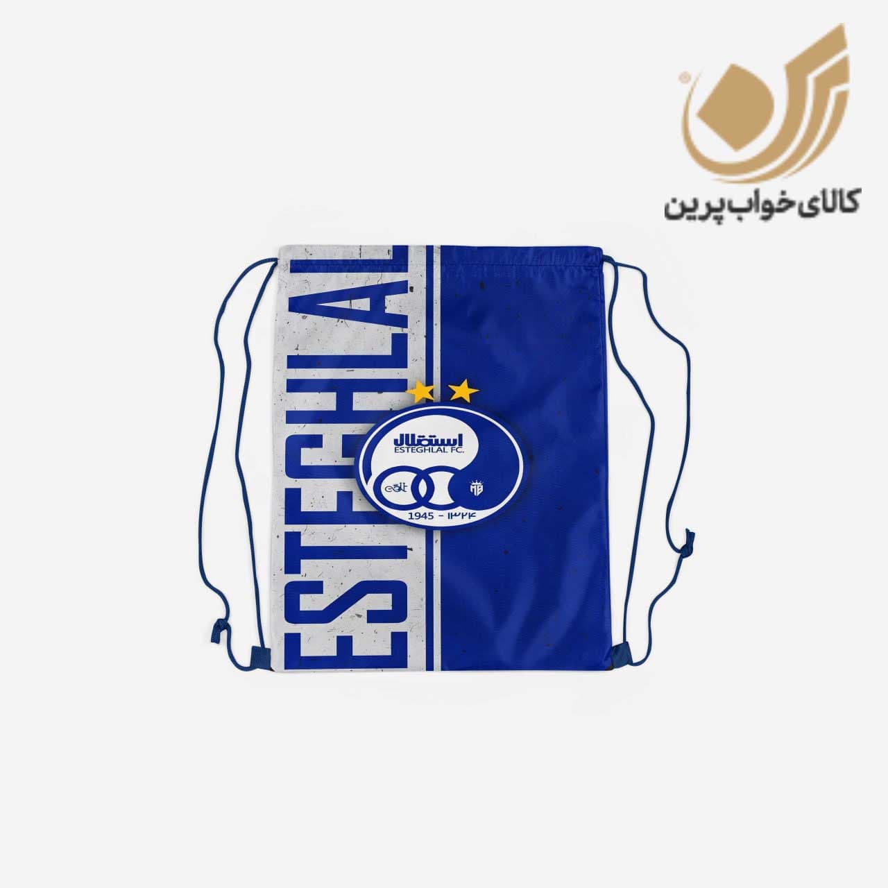 کوله ورزشی طرح استقلال — تصویر ۵