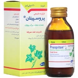 پروسپیتان — تصویر ۵