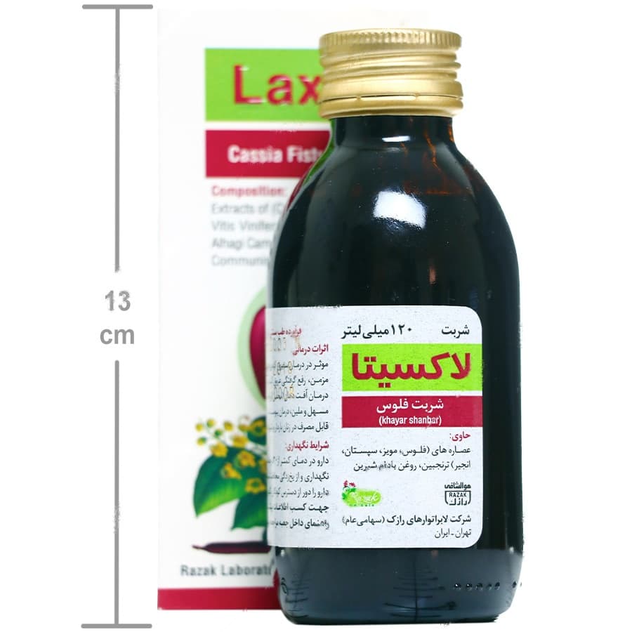 لاکسیتا — تصویر ۴