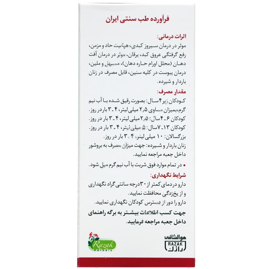 لاکسیتا — تصویر ۳