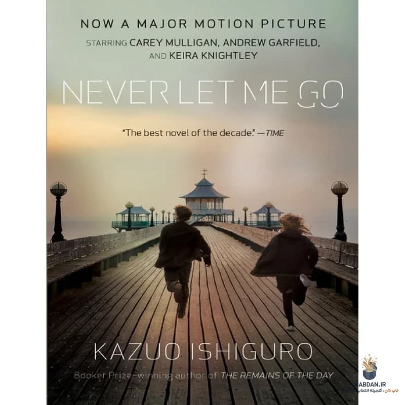 کتاب Never Let Me Go (هرگز رهایم مکن) نسخه انگلیسی PDF | کازوئو ایشی‌گورو