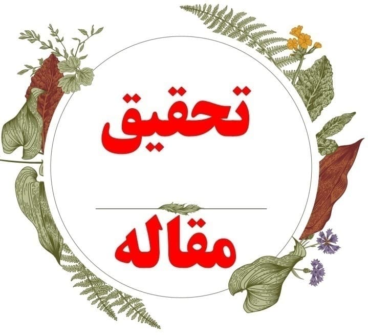 آموزش جمع و تفریق اعداد اعشاری