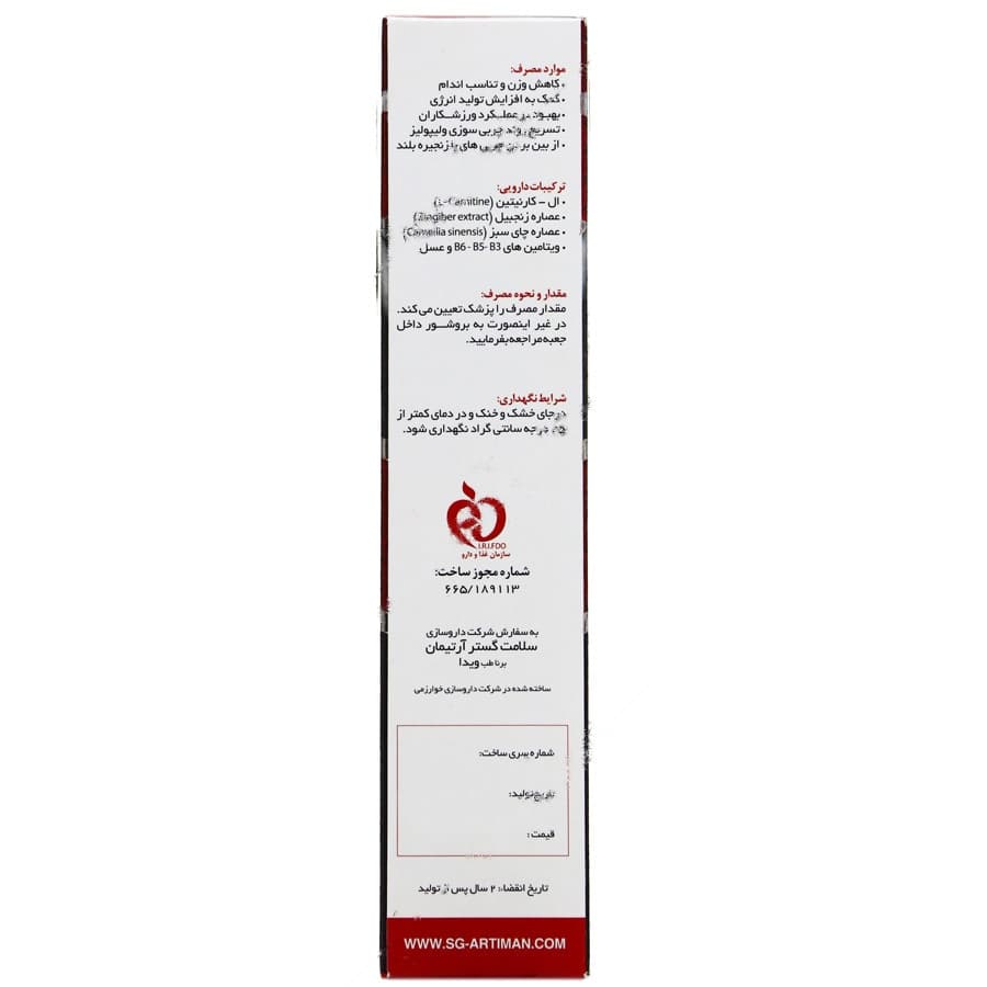 ویدا کارنیتین — تصویر ۴