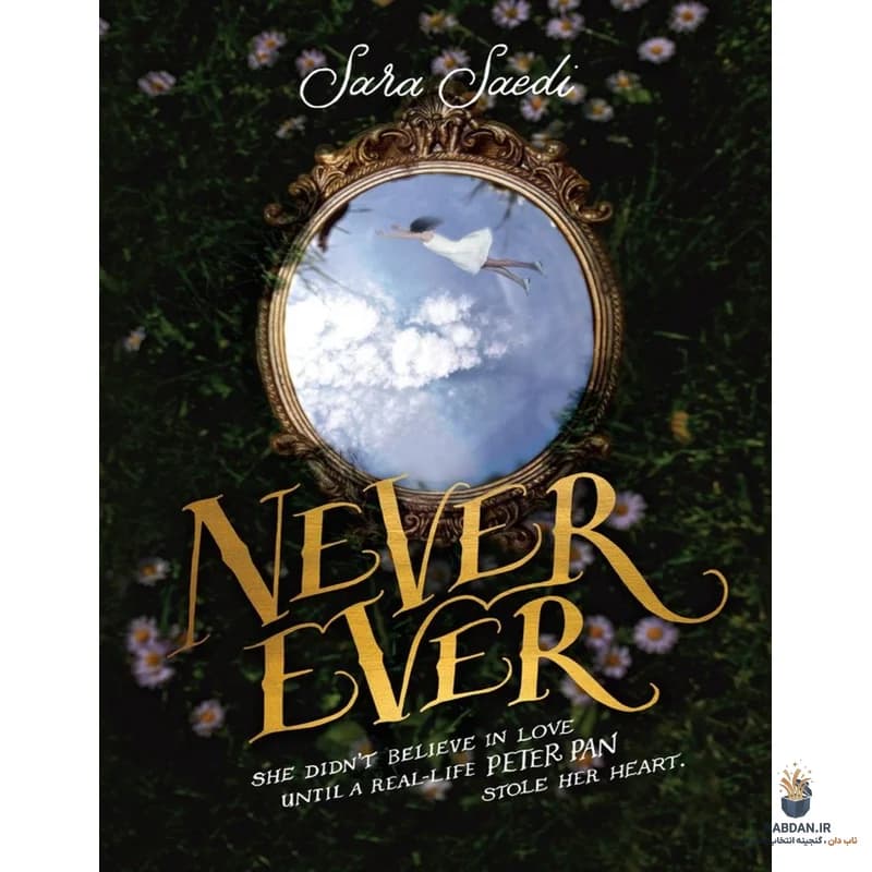 کتاب Never Ever (هرگزِ هرگز) نسخه انگلیسی PDF | سارا ساعدی
