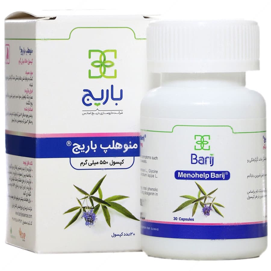 منوهلپ باریج