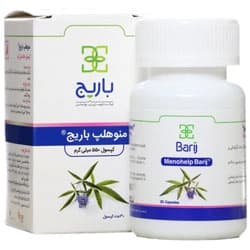 منوهلپ باریج — تصویر ۵