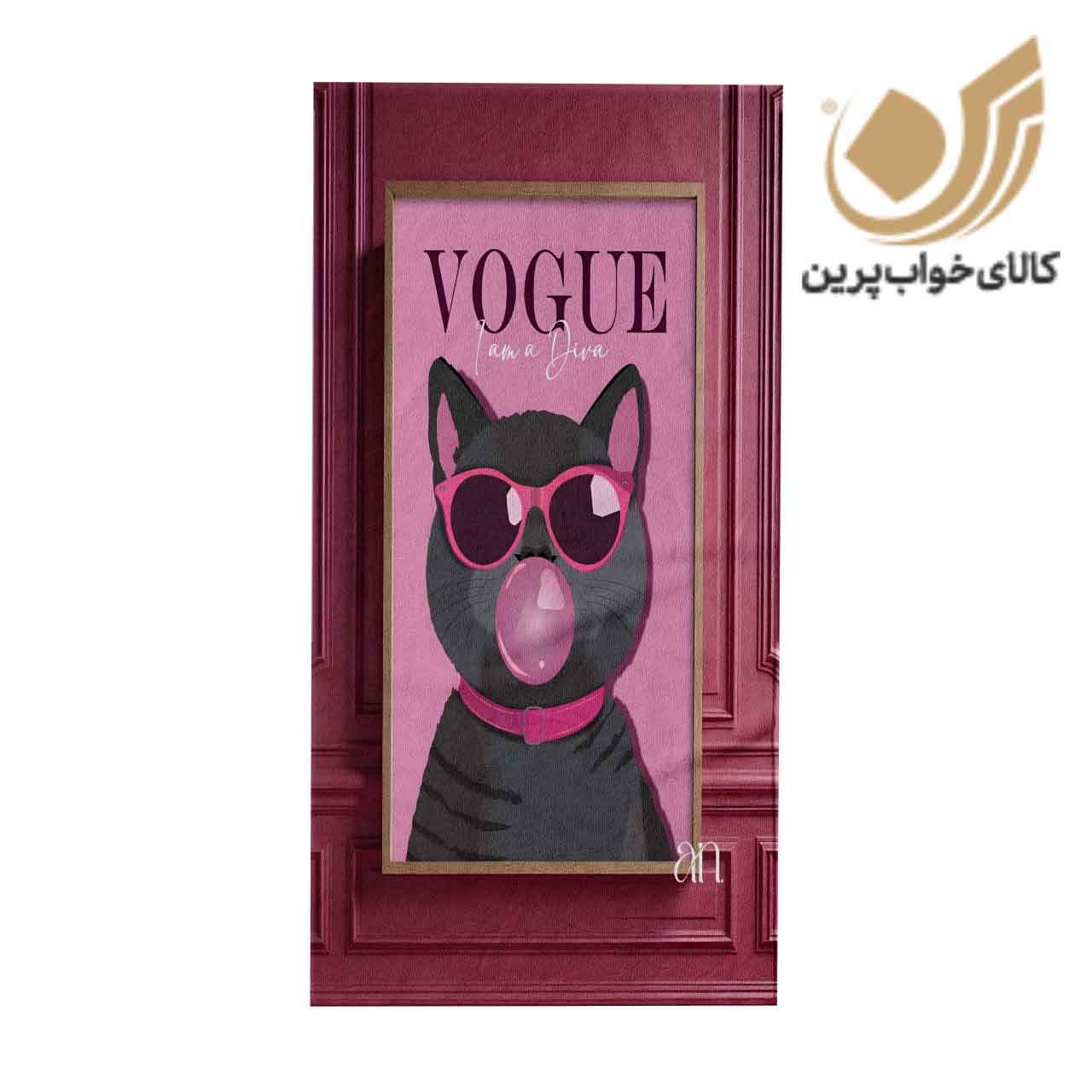 حوله باشگاهی طرح گربه فشن