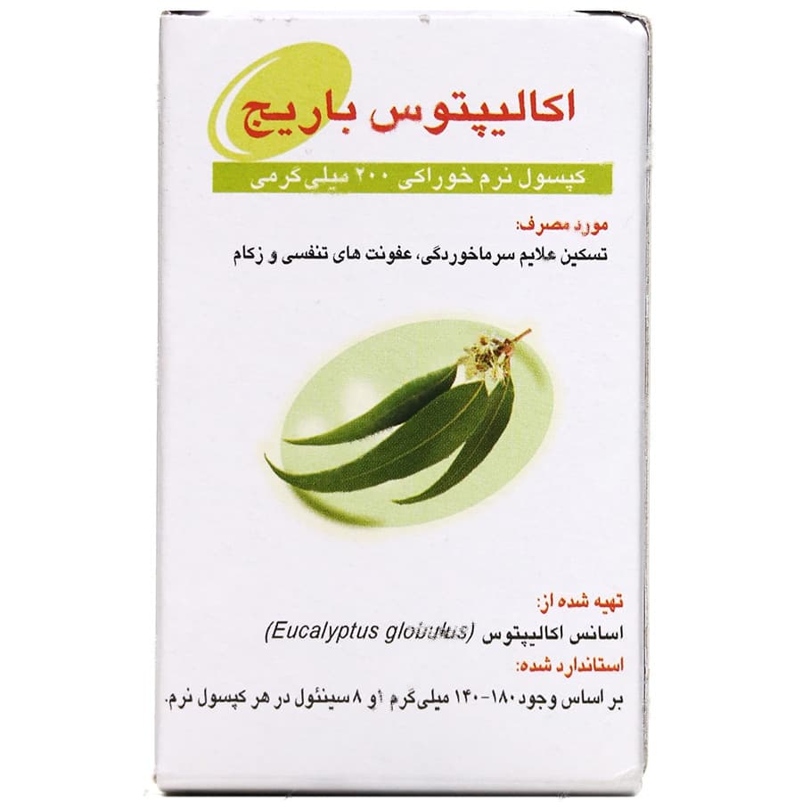 اکالیپتوس 30 عددی — تصویر ۲