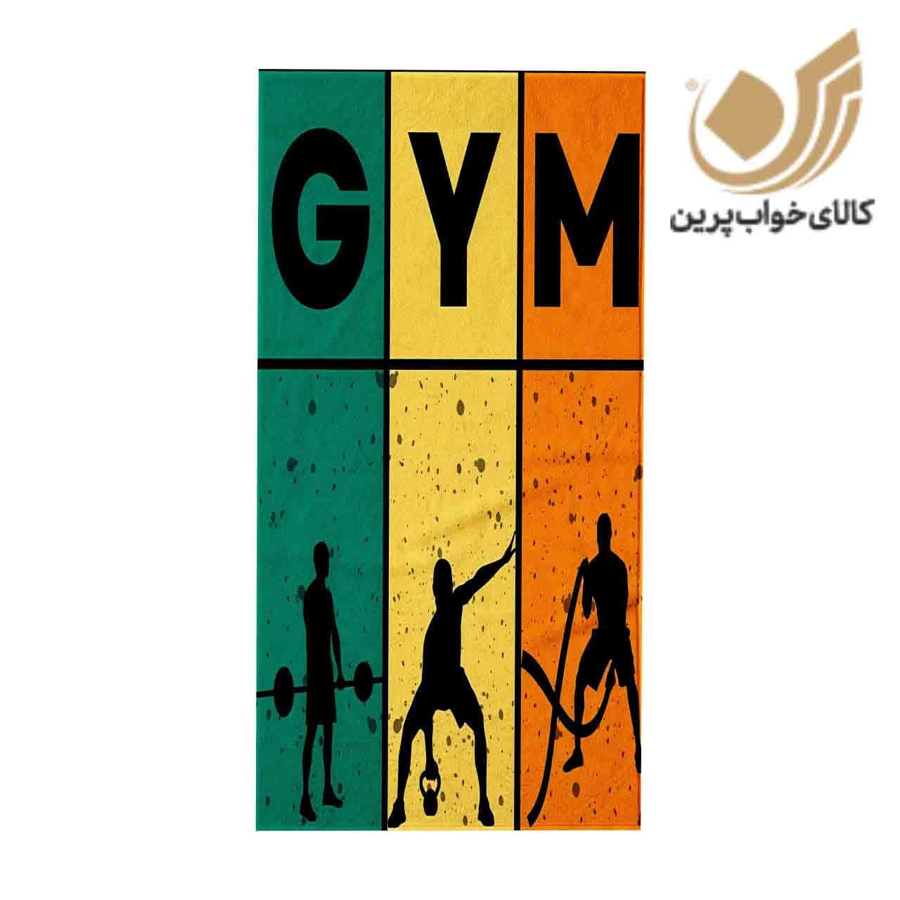 حوله باشگاهی طرح GYM 2