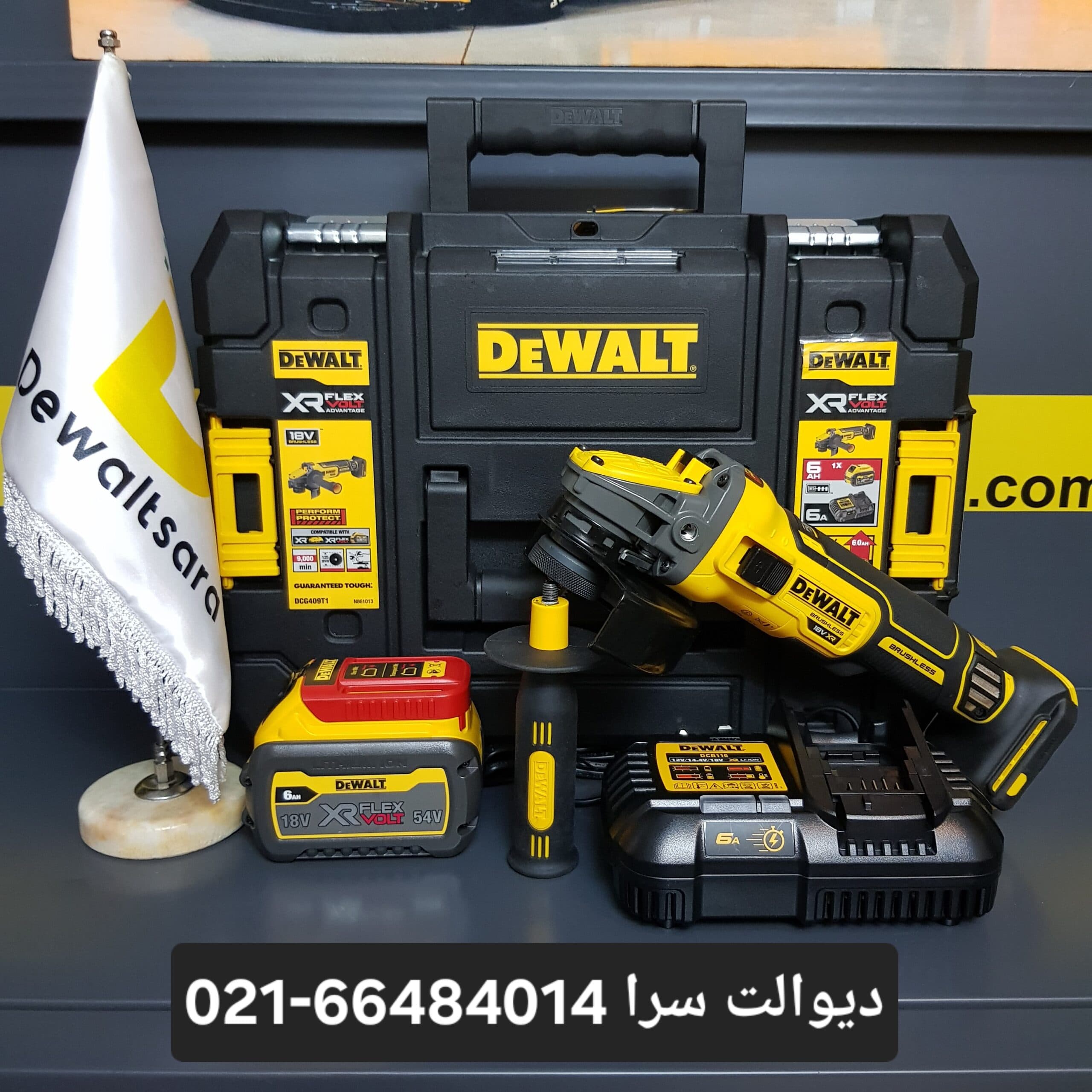 مینی فرز شارژی دیوالت مدل DCG409T1 — تصویر ۴