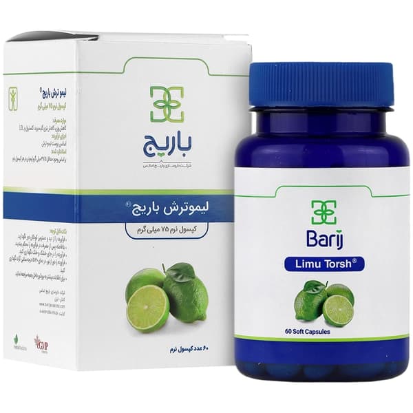 لیمو ترش 75 میلی گرمی — تصویر ۵