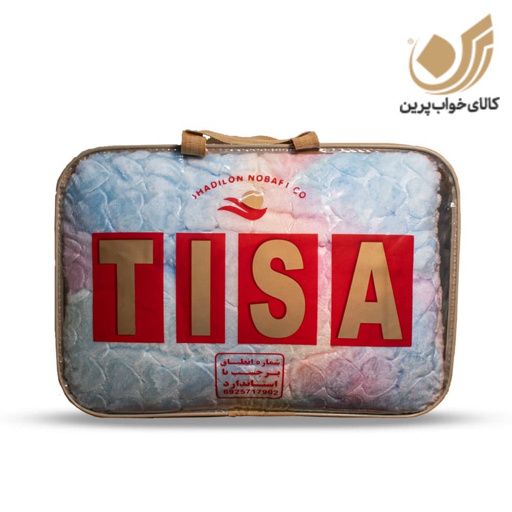 پتو مسافرتی یکنفره و دونفره تیسا طرح رنگین کمان برند شادیلون