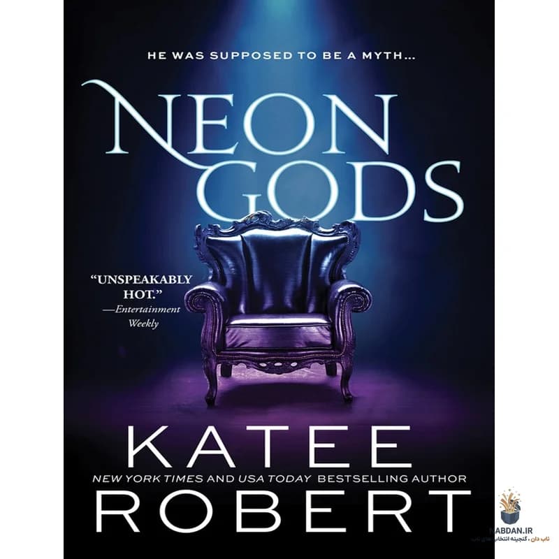 کتاب Neon Gods (خدایان نئونی) نسخه انگلیسی PDF | کیتی رابرت