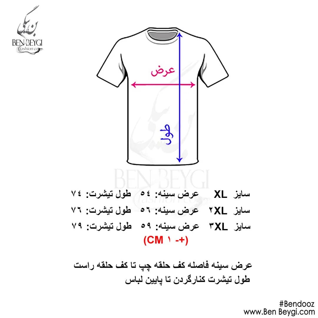تیشرت آستین کوتاه پارچه جودون پنبه پلی است رنگ طوسی با خطوط قرمز کمرنگ یقه و مچ بافت کد 28464 — تصویر ۳