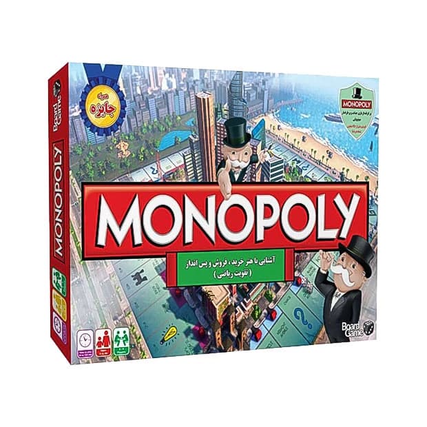 بازی فکری مدل monopoly کد B21804 — تصویر ۲