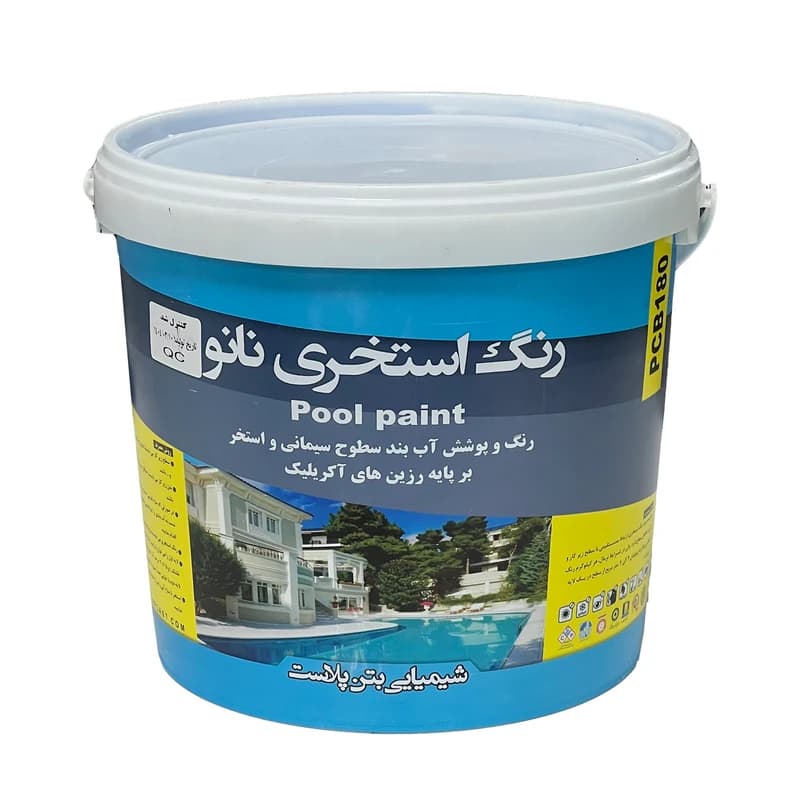 نانو عایق رنگ استخری آبی بتن پلاست مدل PBC-180 وزن 10 کیلوگرم کد B21801
