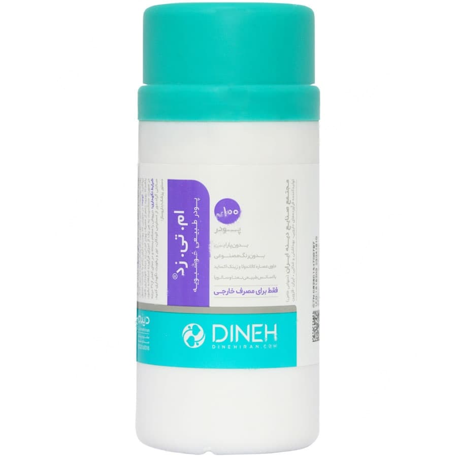 ام تی زد 100 گرمی