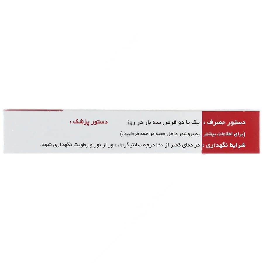 کاردیوتون — تصویر ۲