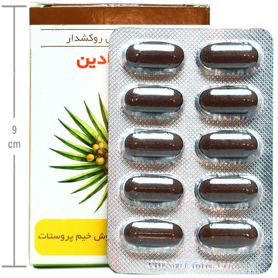 پروستادین — تصویر ۴