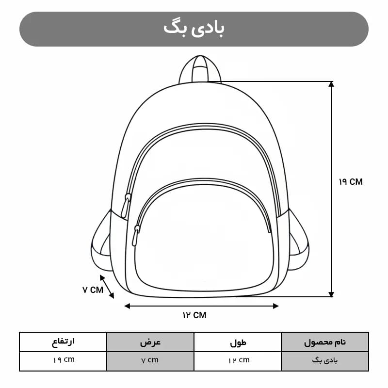 بادی بگ بچگانه (آدیداس)کد 4058 — تصویر ۲