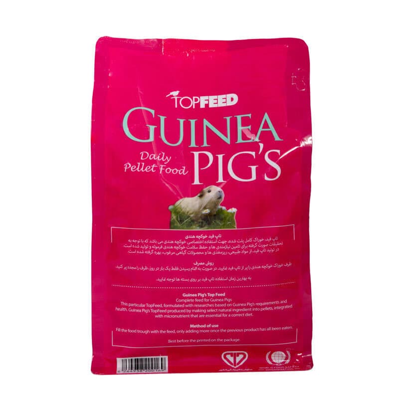 غذای خشک خوکچه هندی تاپ فید مدل GuineaPigs Daily PelletFood وزن 1 کیلوگرم — تصویر ۳