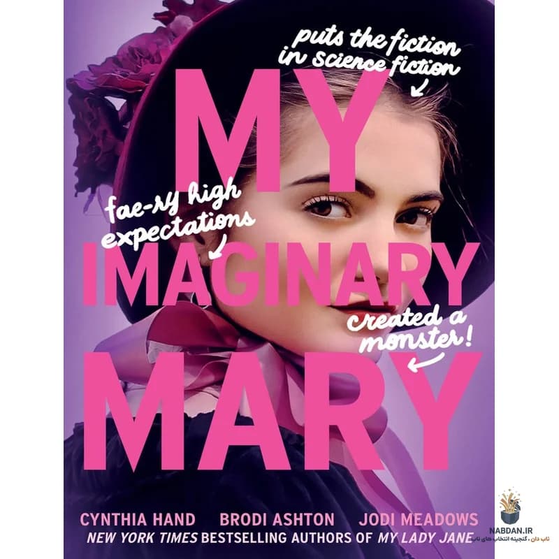 کتاب My Imaginary Mary (مری خیالی من) نسخه انگلیسی PDF | سینتیا هند