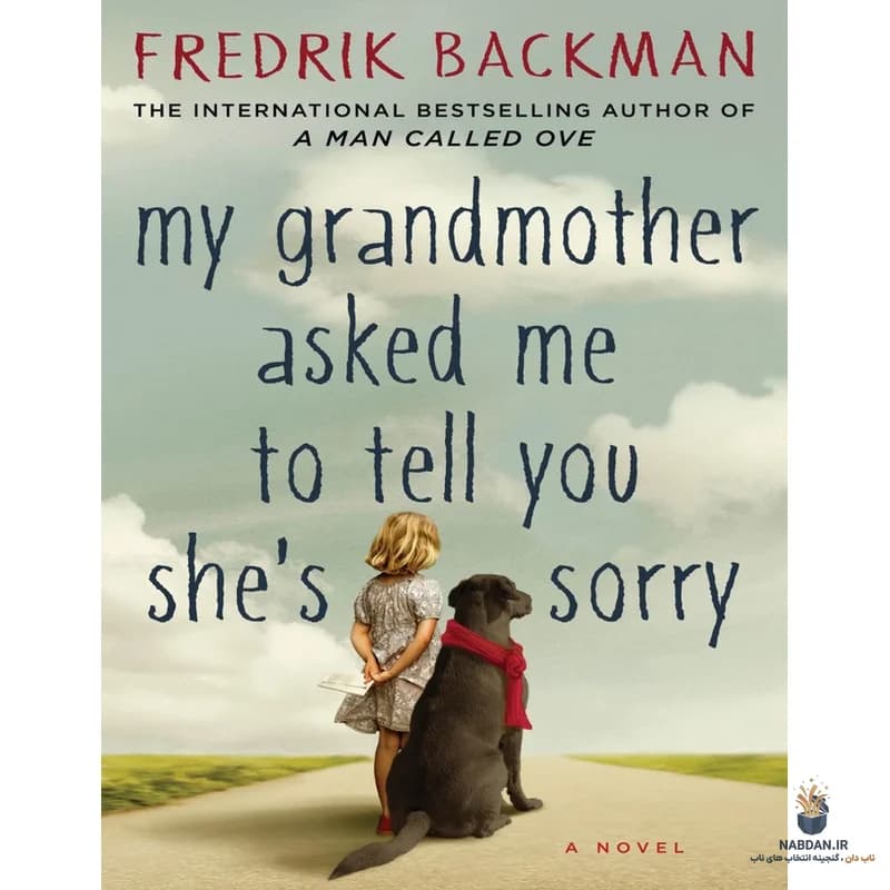 کتاب My Grandmother Asked Me to Tell You She’s Sorry (مادربزرگم گفت بهت بگم متأسفه) نسخه انگلیسی PDF | فردریک بکمن