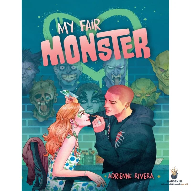 کتاب My Fair Monster (هیولای زیبای من) نسخه انگلیسی PDF | آدرین ریورا