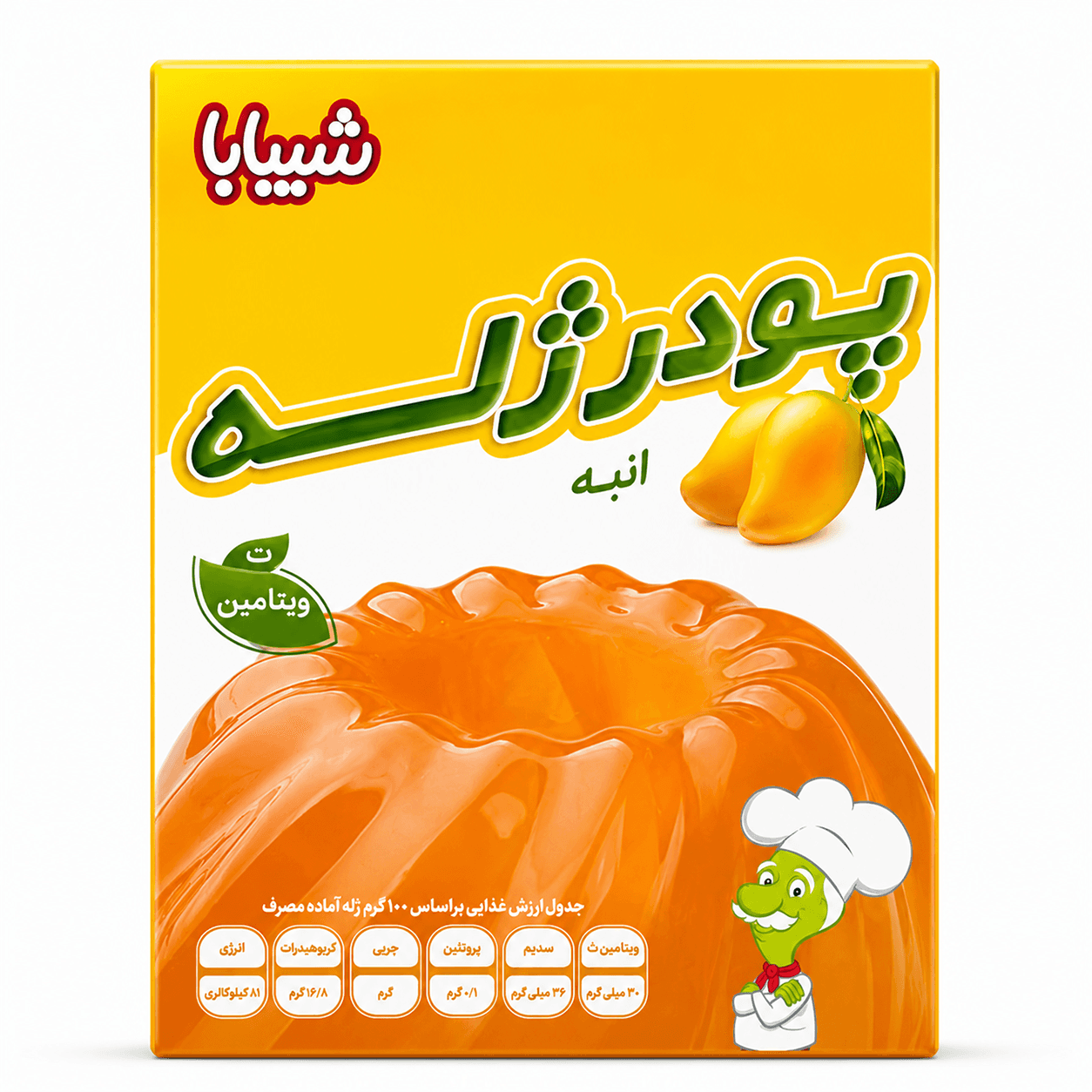 پودر ژله انبه شیبابا