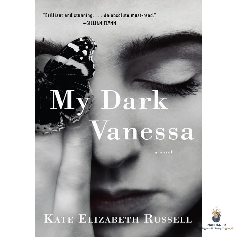 کتاب My Dark Vanessa (ونسای تاریک من) نسخه انگلیسی PDF | کیت الیزابت راسل