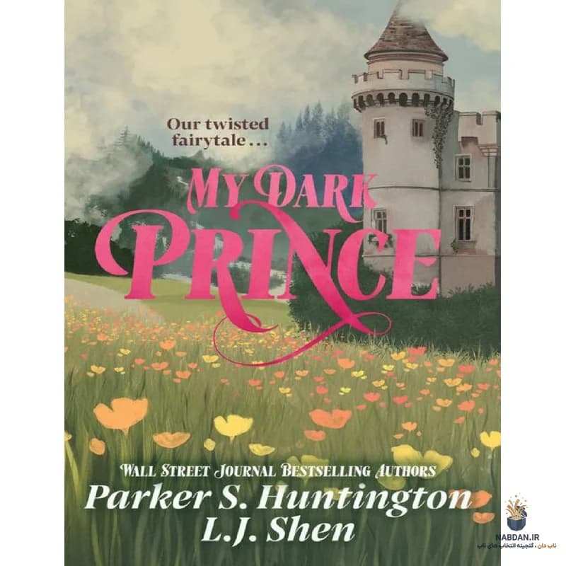 کتاب My Dark Prince (مای دارک پرینس) نسخه انگلیسی PDF | ال. جی. شن و پارکر اس. هانتینگتون