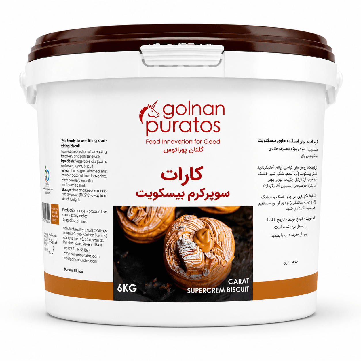 سوپر کرم بیسکویت کارات گلنان پوراتوس