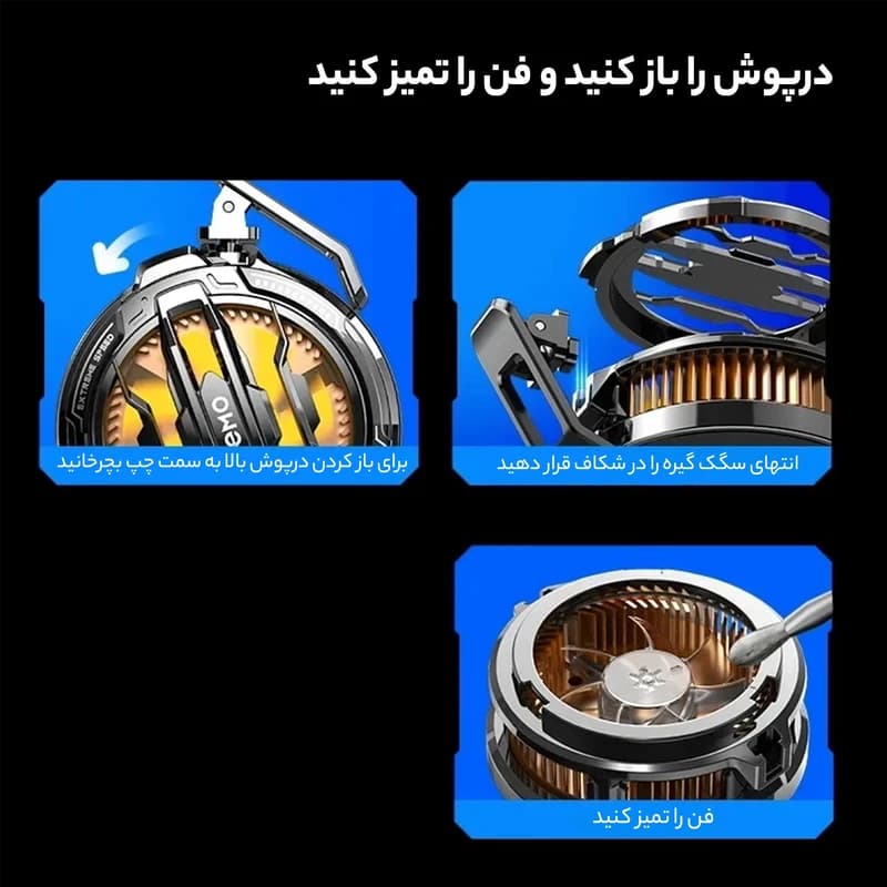 فن خنک کننده گیمینگ گوشی موبایل ممو مدل CX07 — تصویر ۲