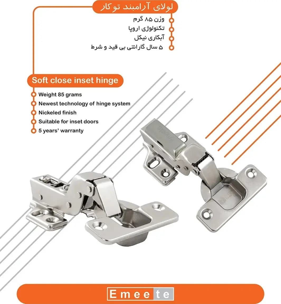 لولا آرامبند توکار امیت