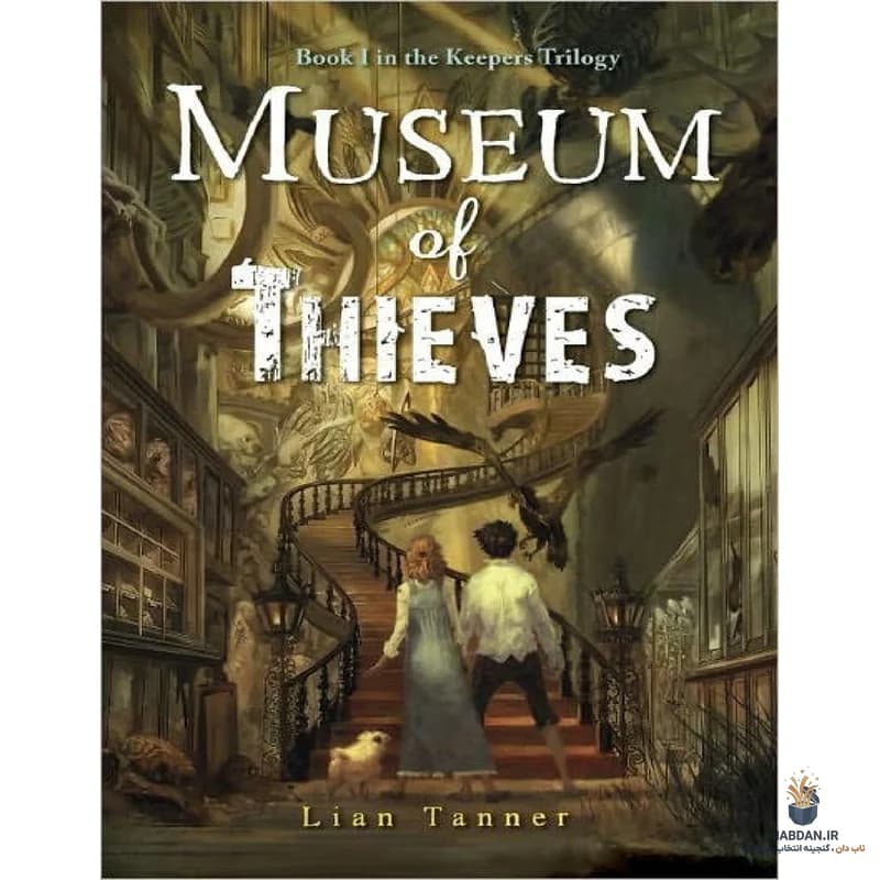 کتاب Museum of Thieves (موزه دزدها) نسخه انگلیسی PDF | لیان تنر