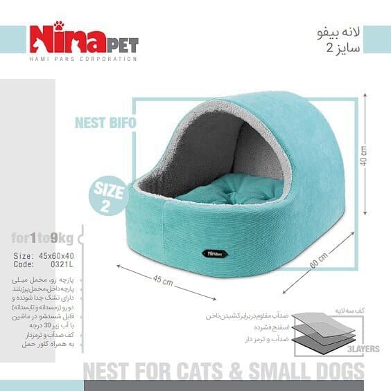 لانه گربه بیفو نیناپت سایز 2