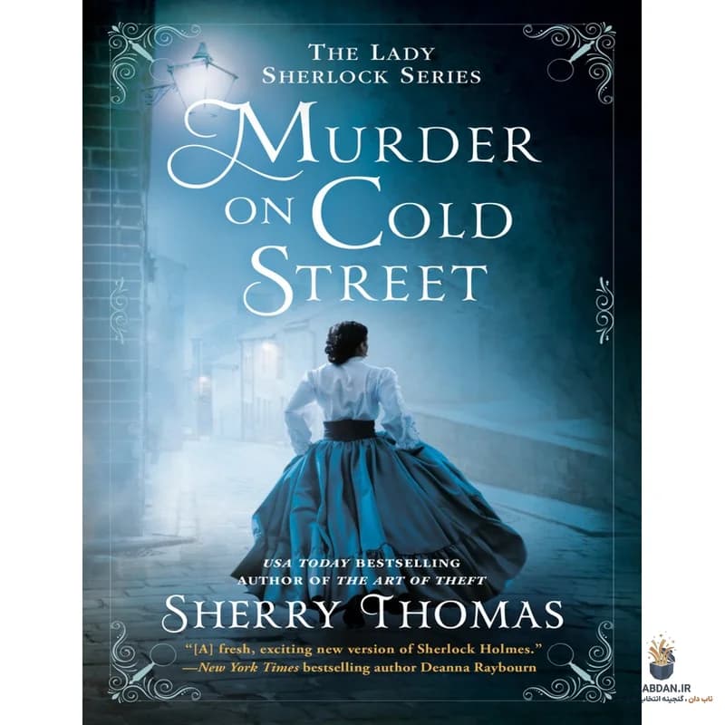 کتاب Murder on Cold Street (قتل در خیابان کُلد) نسخه انگلیسی PDF | شری توماس — تصویر ۲