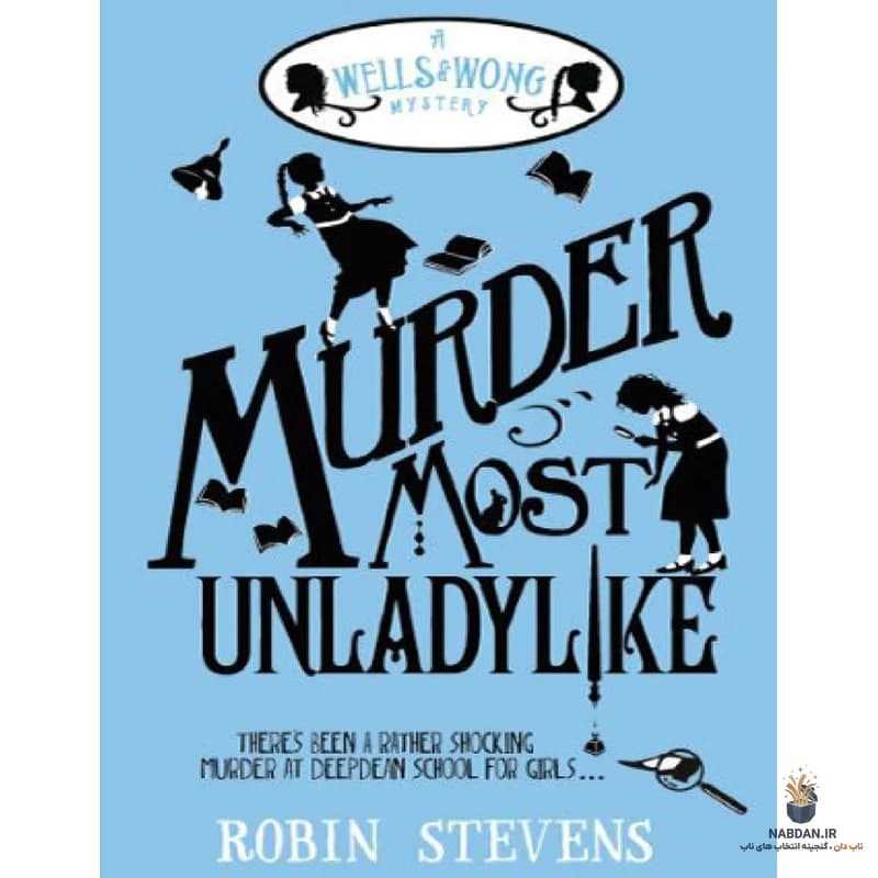کتاب Murder Most Unladylike (قتلی به‌غایت غیرخانمانه) نسخه انگلیسی PDF | رابین استیونز — تصویر ۲