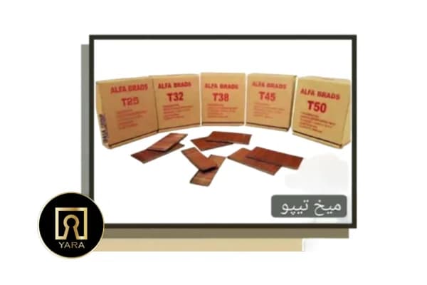 میخ تیپو