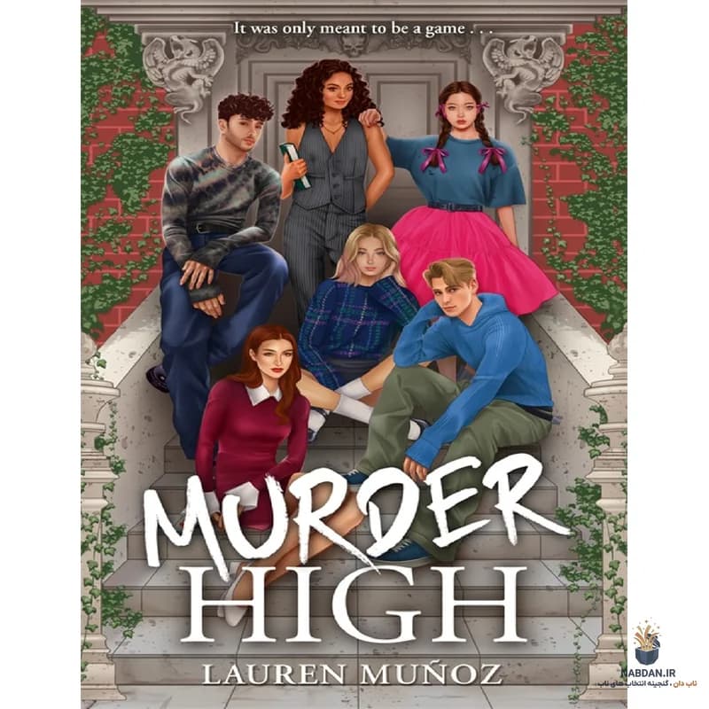 کتاب Murder High (قتل در دبیرستان) نسخه انگلیسی PDF | لورن مونوز