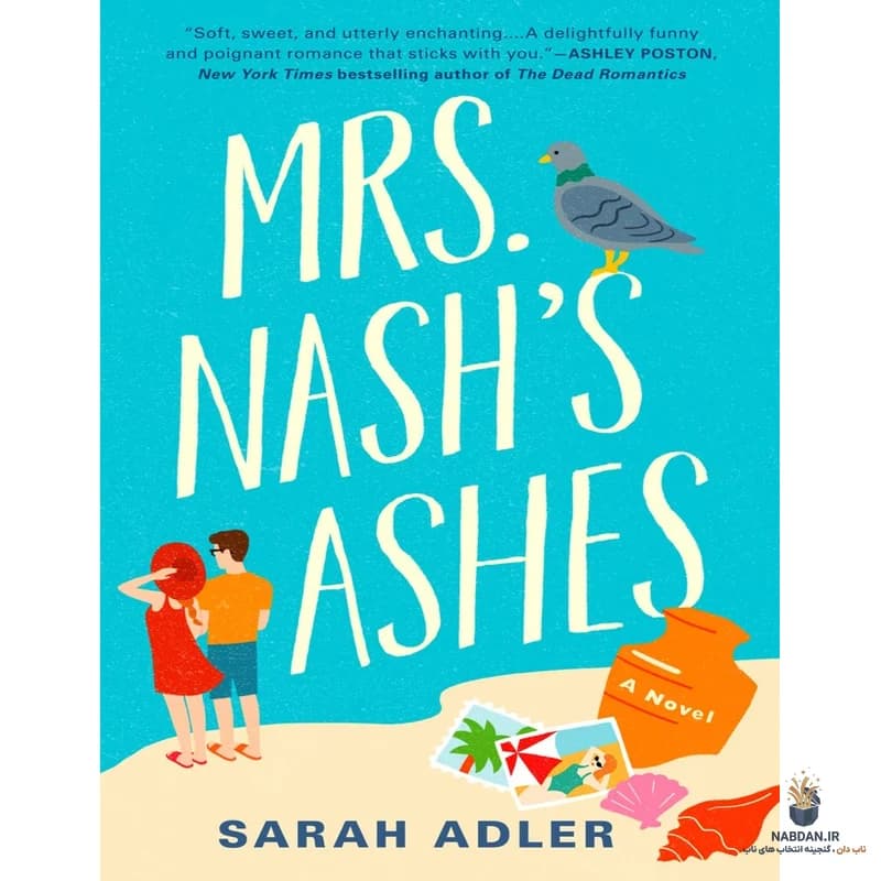 کتاب Mrs. Nash’s Ashes (خاکستر خانم نش) نسخه انگلیسی PDF | سارا آدلر — تصویر ۲