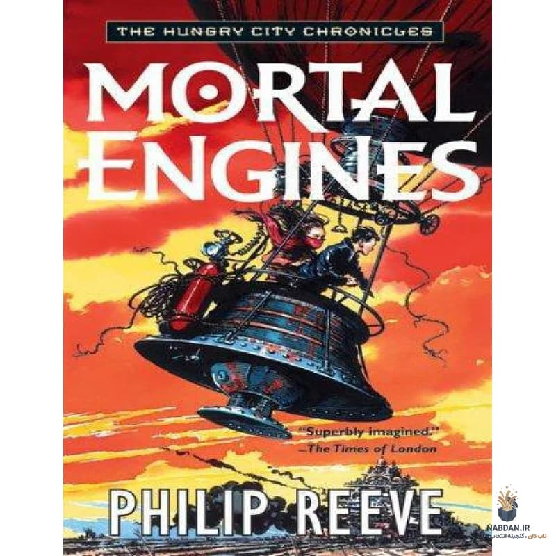 کتاب Mortal Engines (موتورهای مرگبار) نسخه انگلیسی PDF | فیلیپ ریو