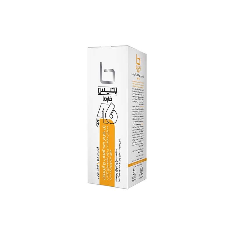 ژل کرم ضد آفتاب و آبرسان فاقد چربی SPF46