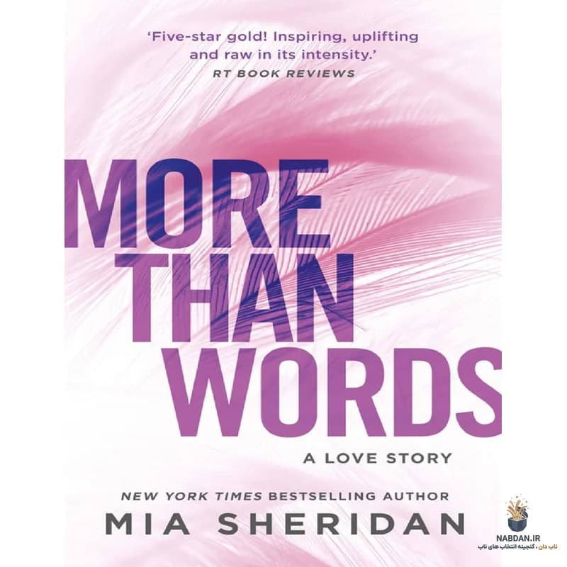 کتاب More Than Words (بیشتر از کلمات) نسخه انگلیسی PDF | میا شریدن