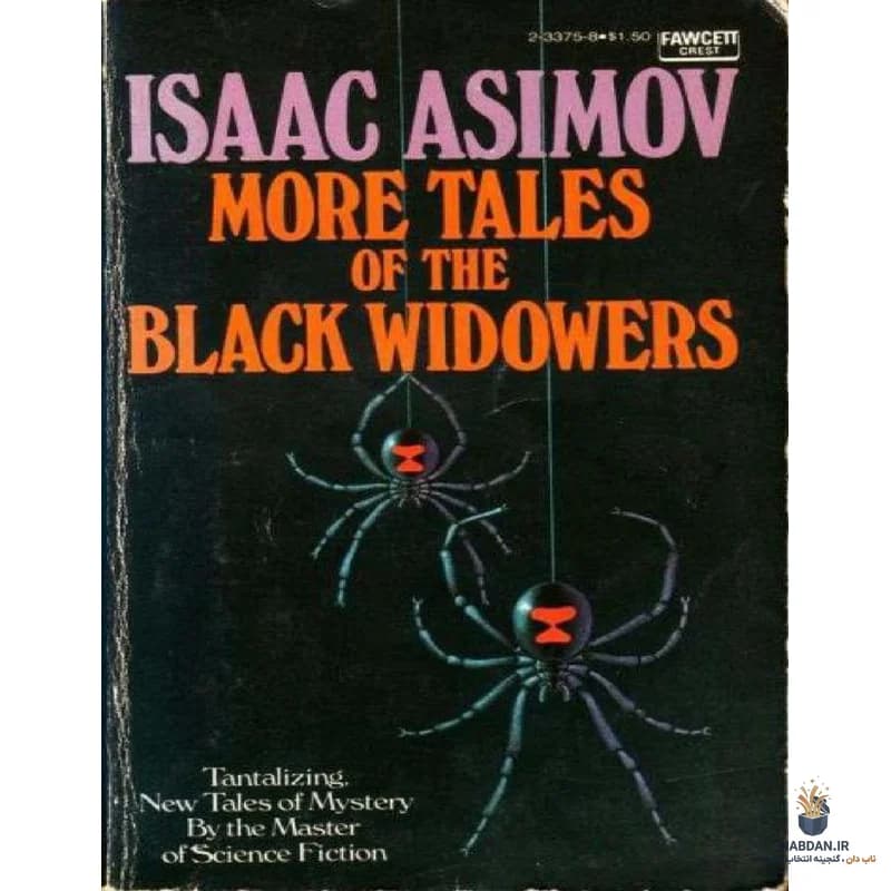 کتاب More Tales of the Black Widowers (داستان‌های بیشتر بیوه‌های سیاه) نسخه انگلیسی PDF | آیزاک آسیموف